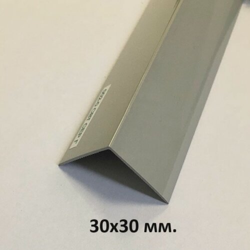 Изображение товара Уголок Пластиковый 30х30мм. Светло-Серый глянец 2.7м.
