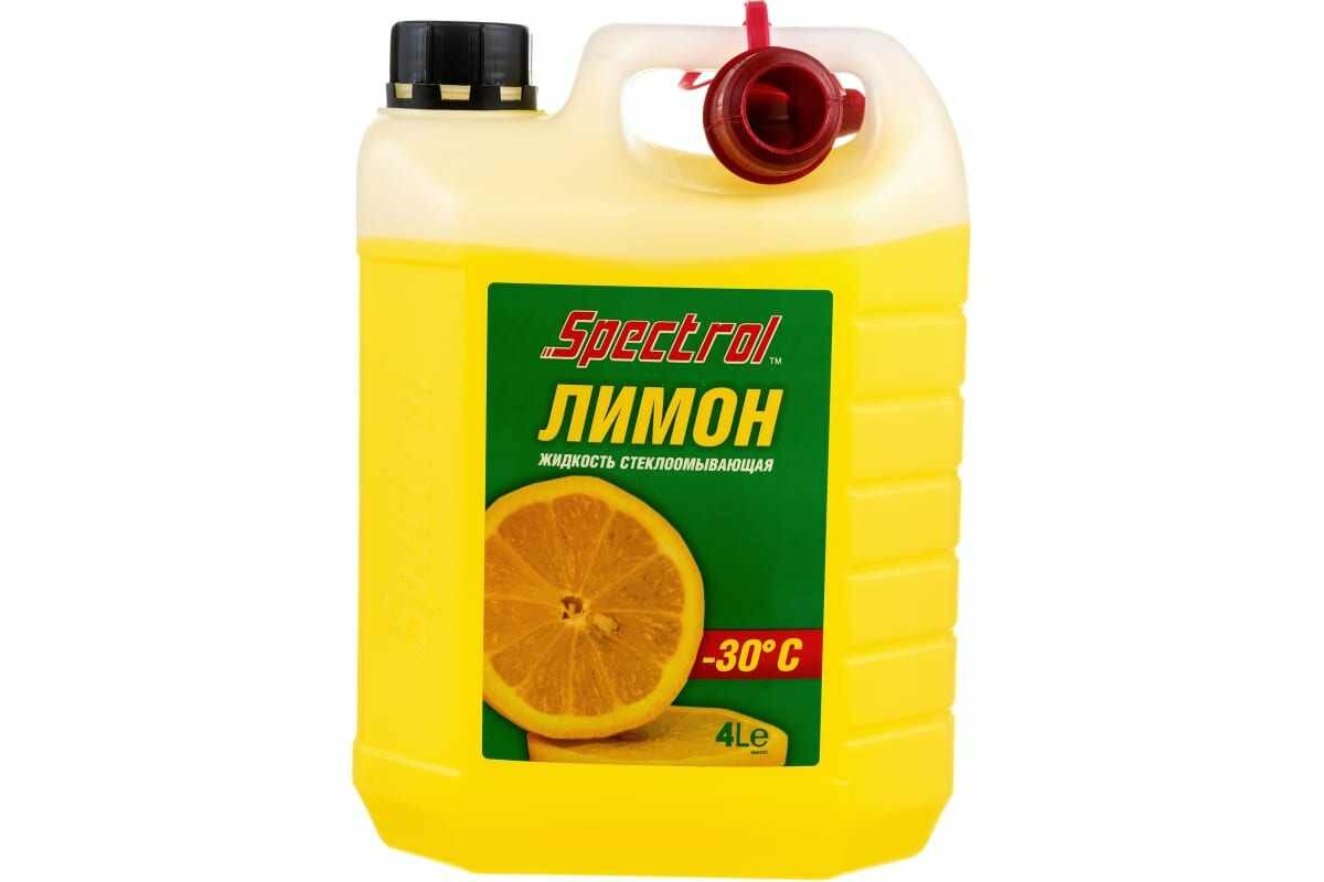 Зимняя стеклоомывающая жидкость Spectrol Лимон - 30С, 4 л 9643