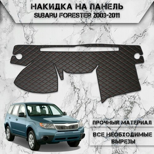 Накидка на панель приборов для Субару Форестер / Subaru Forester Левый Руль 2003-2011 Г. В. из Экокожи Чёрная с красной строчкой