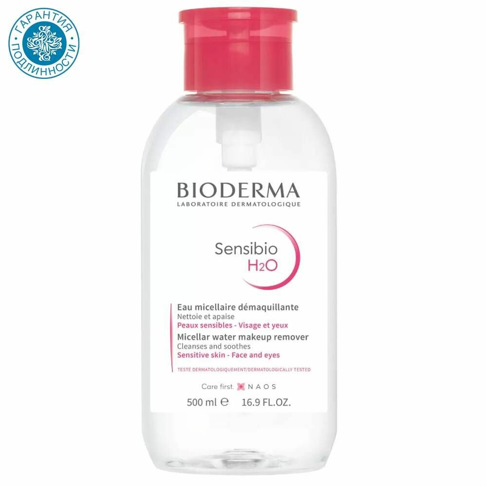 Bioderma очищающая вода для кожи Sensibio 500 мл