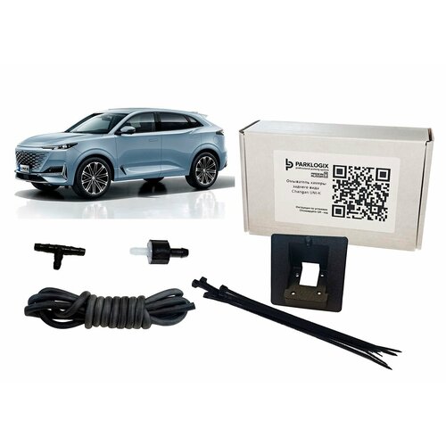 Омыватель камеры заднего вида Changan UNI-K 4590₽