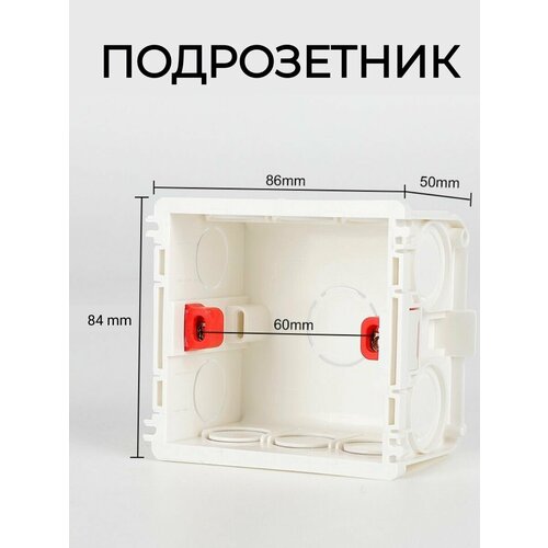 фото Монтажная коробка подрозетник квадратный