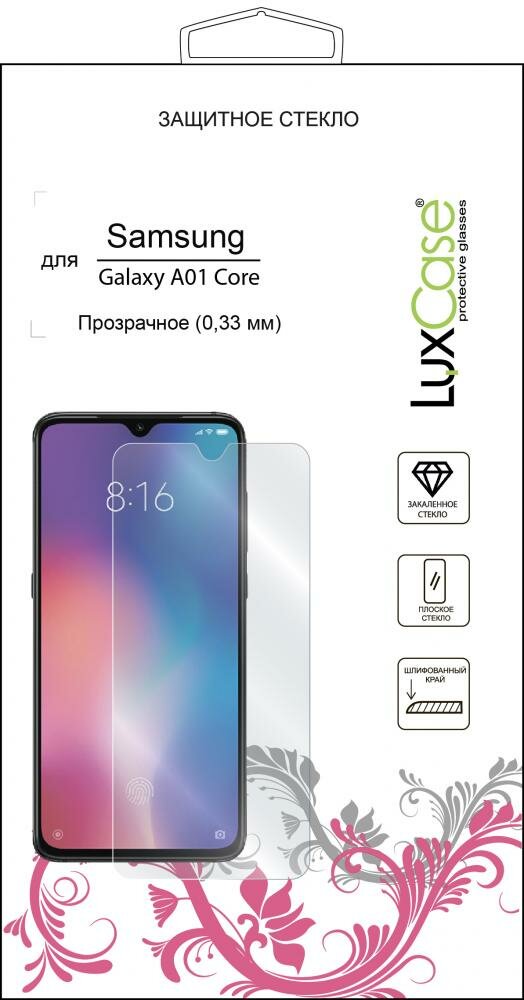 Защитное стекло LuxCase для Samsung Galaxy A01 Core (прозрачное) - фото №11