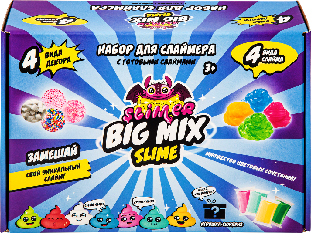 Игрушка Slimer big mix, синий Волшебный мир - фото №2