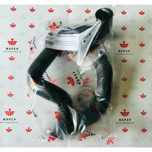 Патрубки радиатора 31105 (дв. Крайслер) 2шт. с хомутами фарер