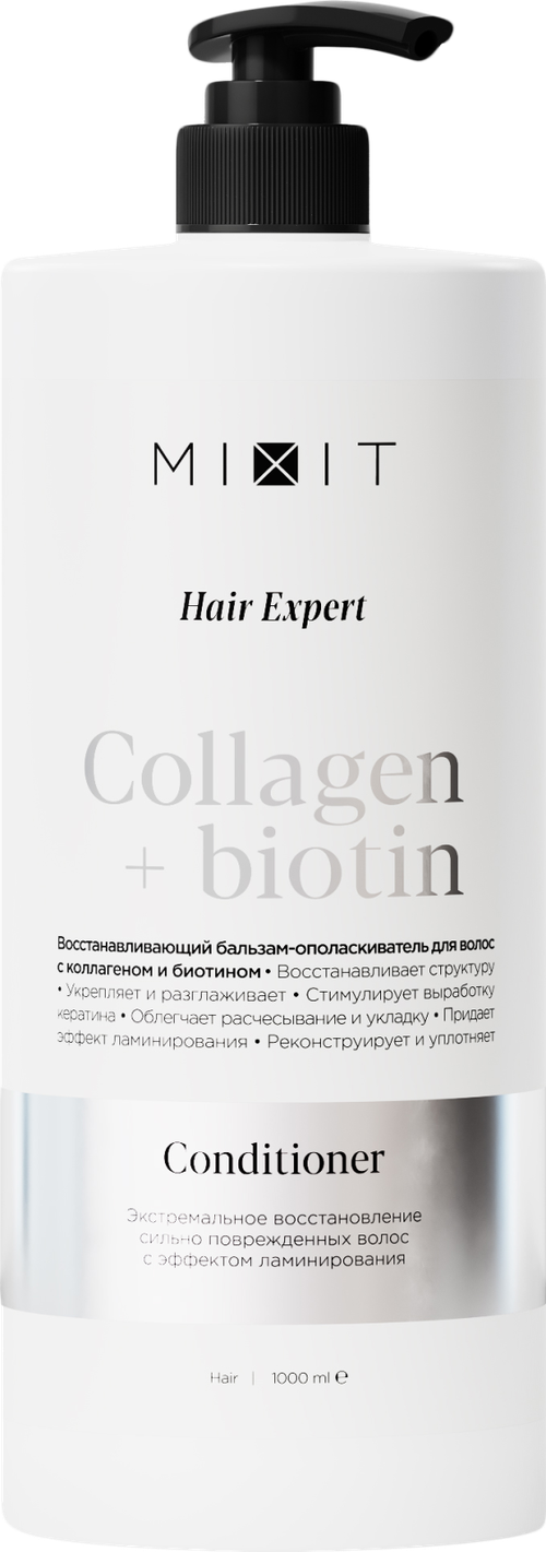 Бальзам-ополаскиватель для волос Mixit Collagen&Biotin восстанавливающий 1л