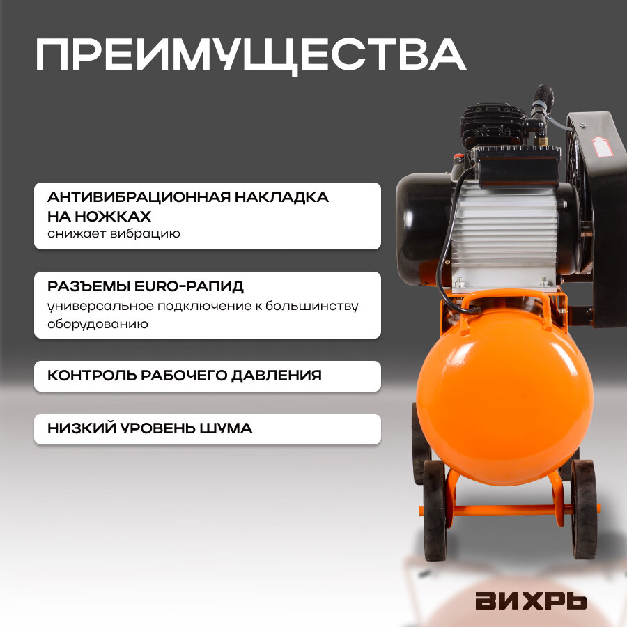 Компрессор Вихрь - фото №4