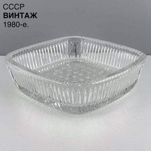 Винтажный салатник 