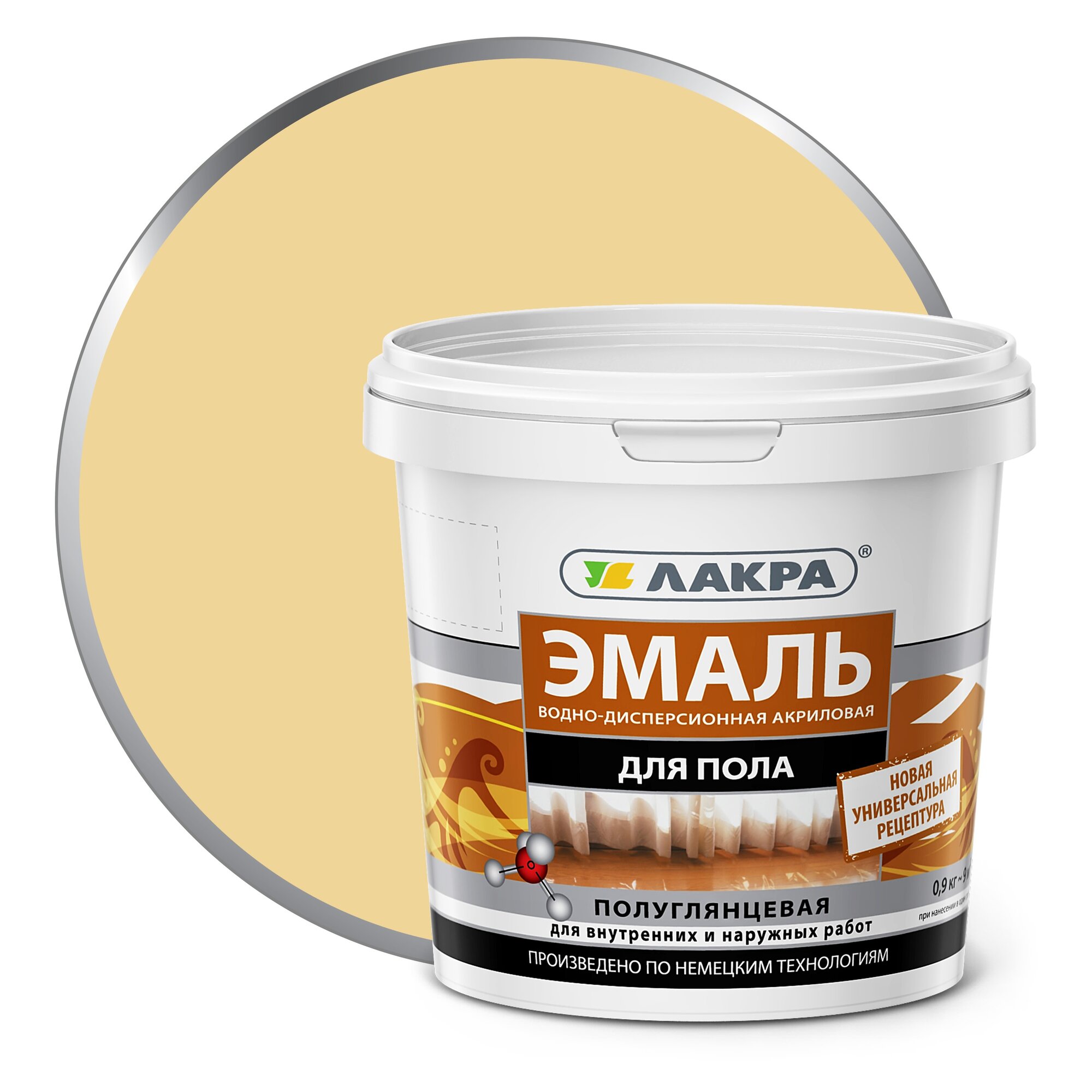 Эмаль акриловая (АК) Лакра для пола бежевый 0.9 кг