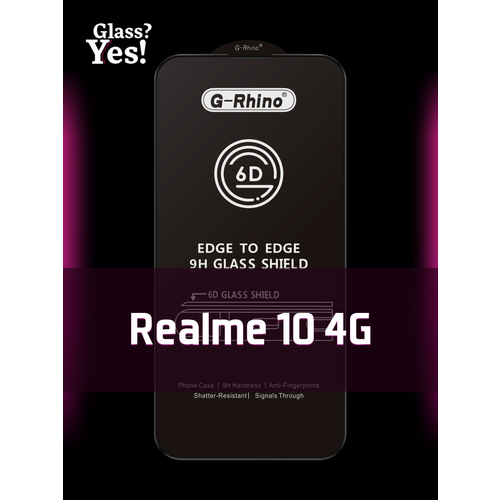 Защитное стекло для Realme 10 4G на Реалии Реалме Реалми Рилми 10 4г 4джи 4ж