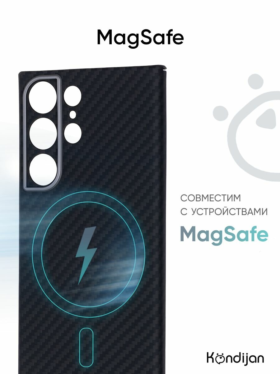 Чехол для Samsung Galaxy S23 Ultra карбоновый, с поддержкой MagSafe, защитный, противоударный, черный — фото 1