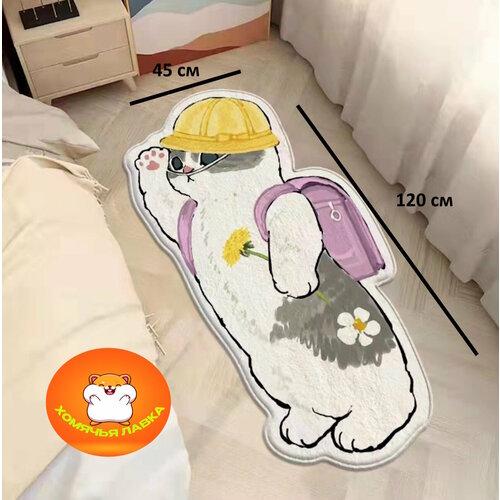 Коврик котенок с рюкзачком детский прикроватный на пол 120х45 см