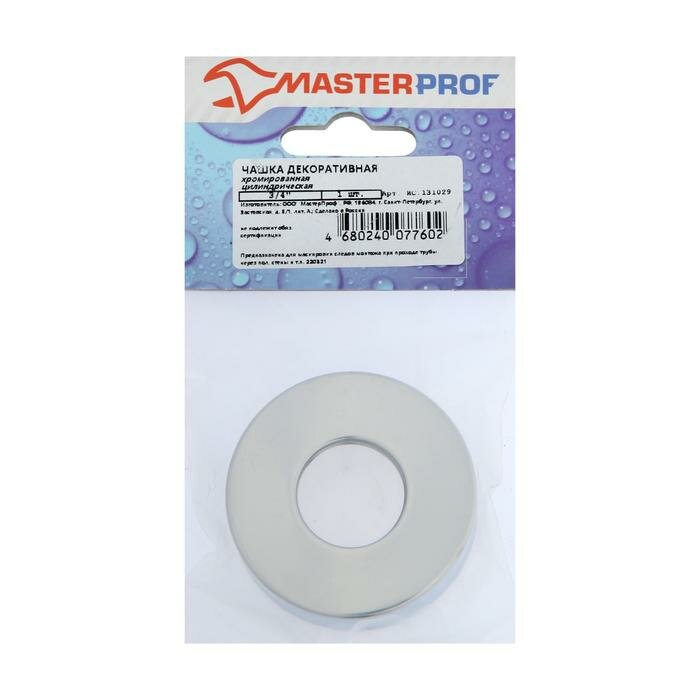 Отражатель для полотенцесушителя Masterprof ИС.131029, 3/4", цилиндрический, хром