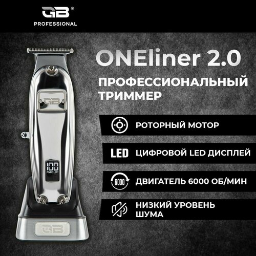 Триммер GB Professional ONEliner 20 профессиональный для стрижки волос серебристый 885700₽