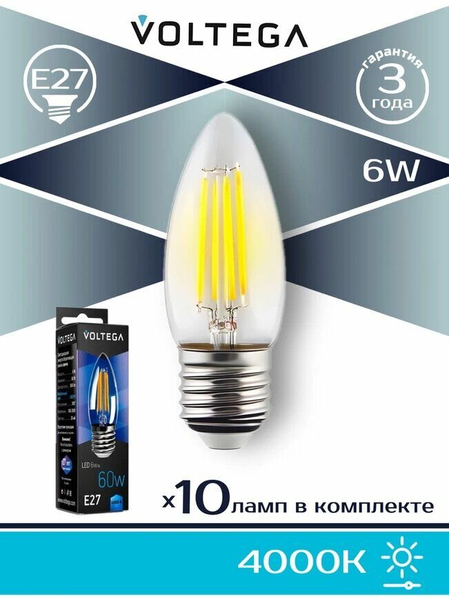 Лампа светодиодная филаментная Voltega E27 6W 4000К прозрачная VG10-C1E27cold6W-F 7029, 10шт