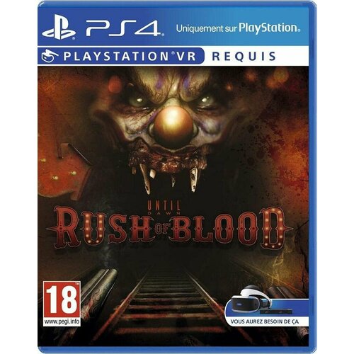 Игра Until Dawn: Rush of Blood (PlayStation4/VR, русская версия) игра until dawn rush of blood playstation4 vr русская версия