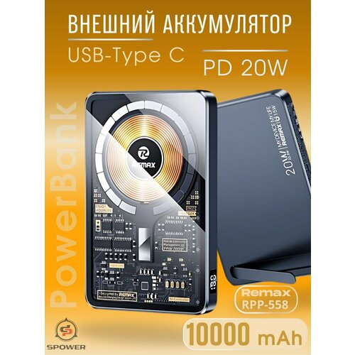 Power Bank внешний аккумулятор 10000 mAh с Magsafe 3790₽