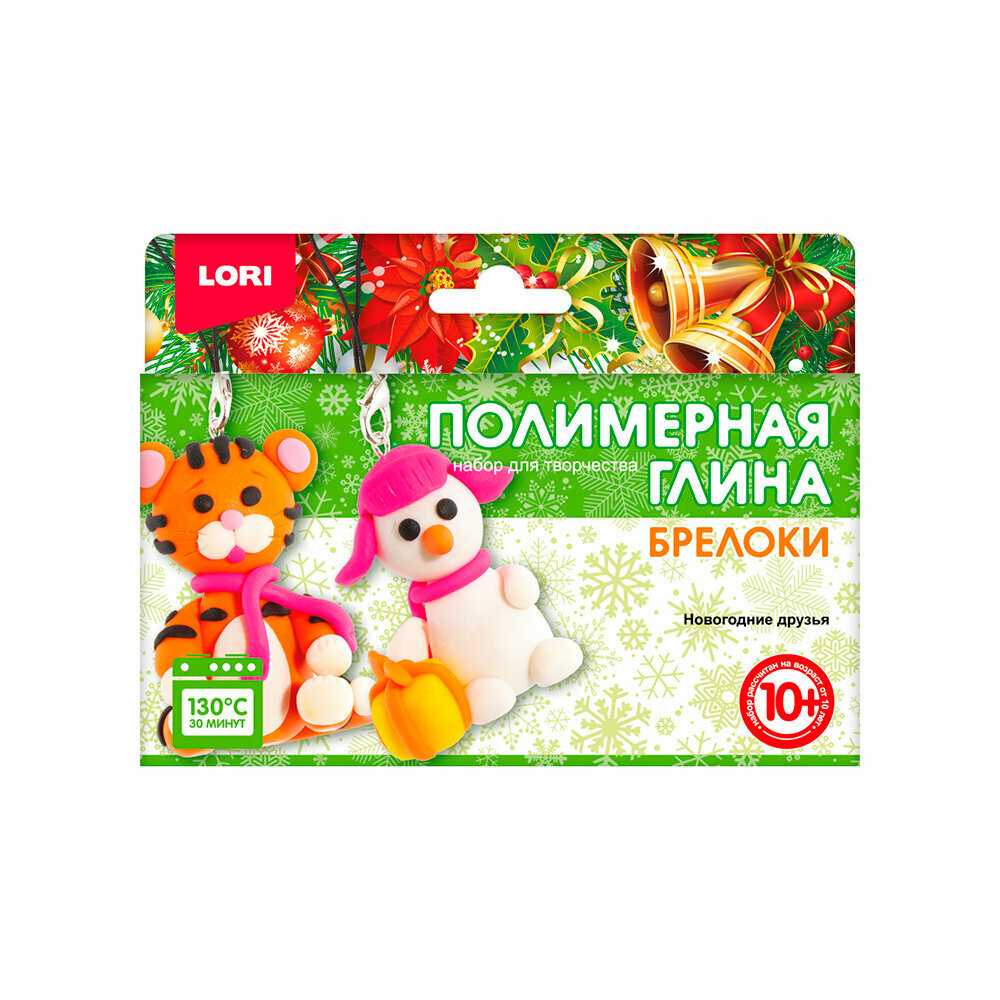 Lori" Набор Полимерная глина "Брелоки" №1 Пз/Пг-024 "Новогодние друзья