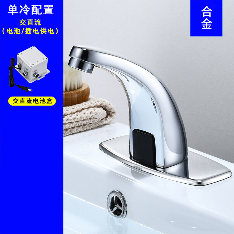 фото Полностью медный индукционный кран, автоматическое инфракрасное интеллектуальное индукционное устройство для мытья рук с одной горячей и холодной водой, бытовой смеситель для раковины