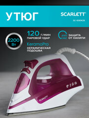 Утюг Scarlett SC-SI30K25, 2200Вт, керамическое покрытие KeramoPro, паровой удар 120г/минуту