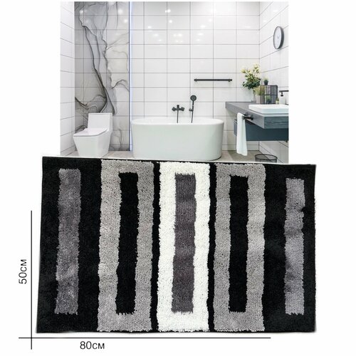 Нескользящий коврик для ванной 50/80