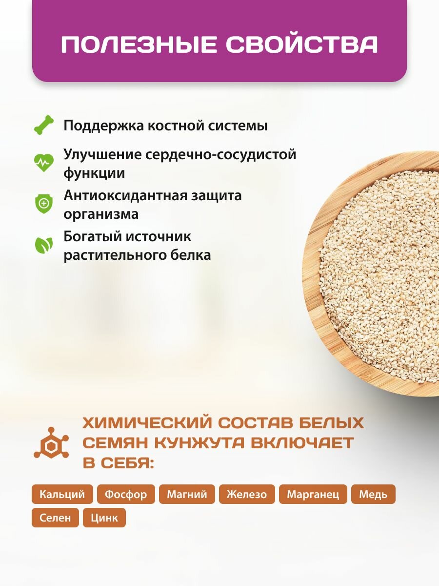 Урбеч "Белый Кунжут" Намажь орех 230 грамм