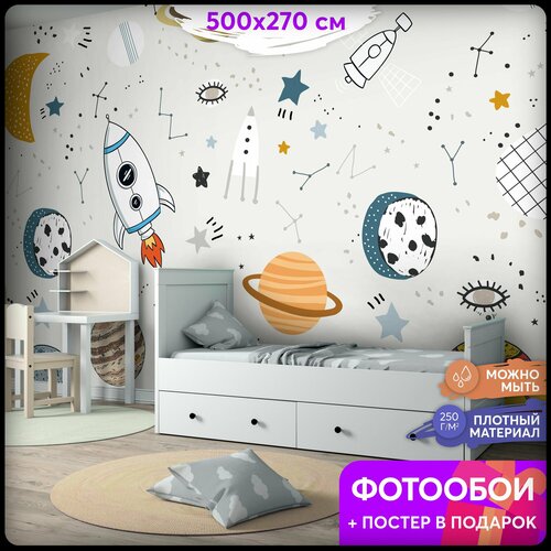 Фотообои 3D флизелиновые виниловые 500х270 на стену для декора, для интерьера в детскую