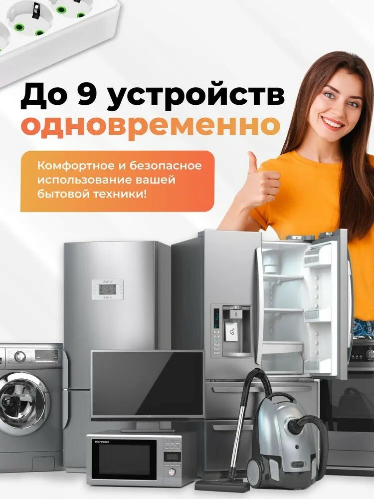 Сетевой фильтр с быстрой беспроводной зарядкой, сетевой фильтр удлинитель, 4 USB, 3 розетки, Type-C, провод 3 метра, выключатель на корпусе, белый — фото 1