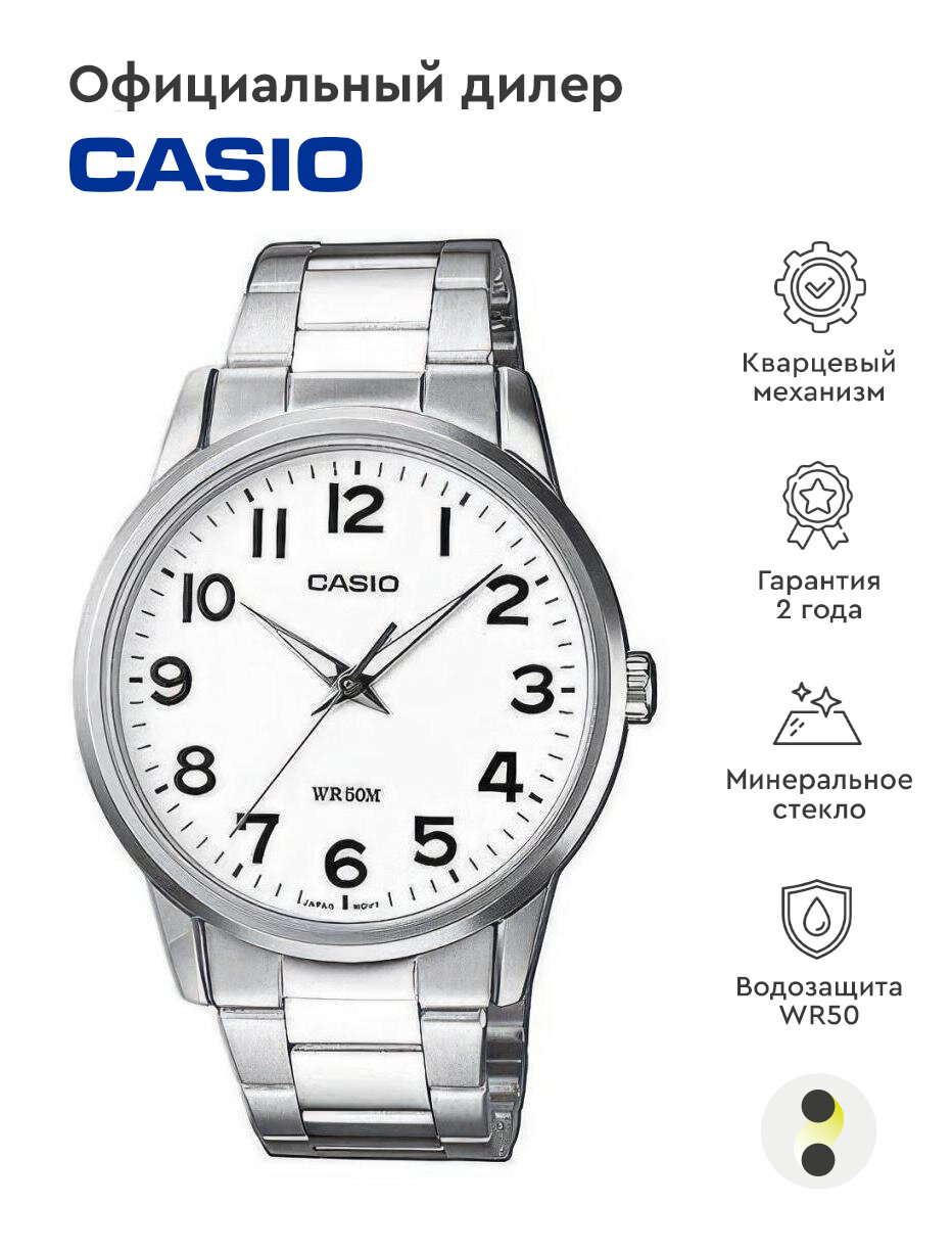 Наручные часы CASIO Collection Women LTP-1303PD-7B