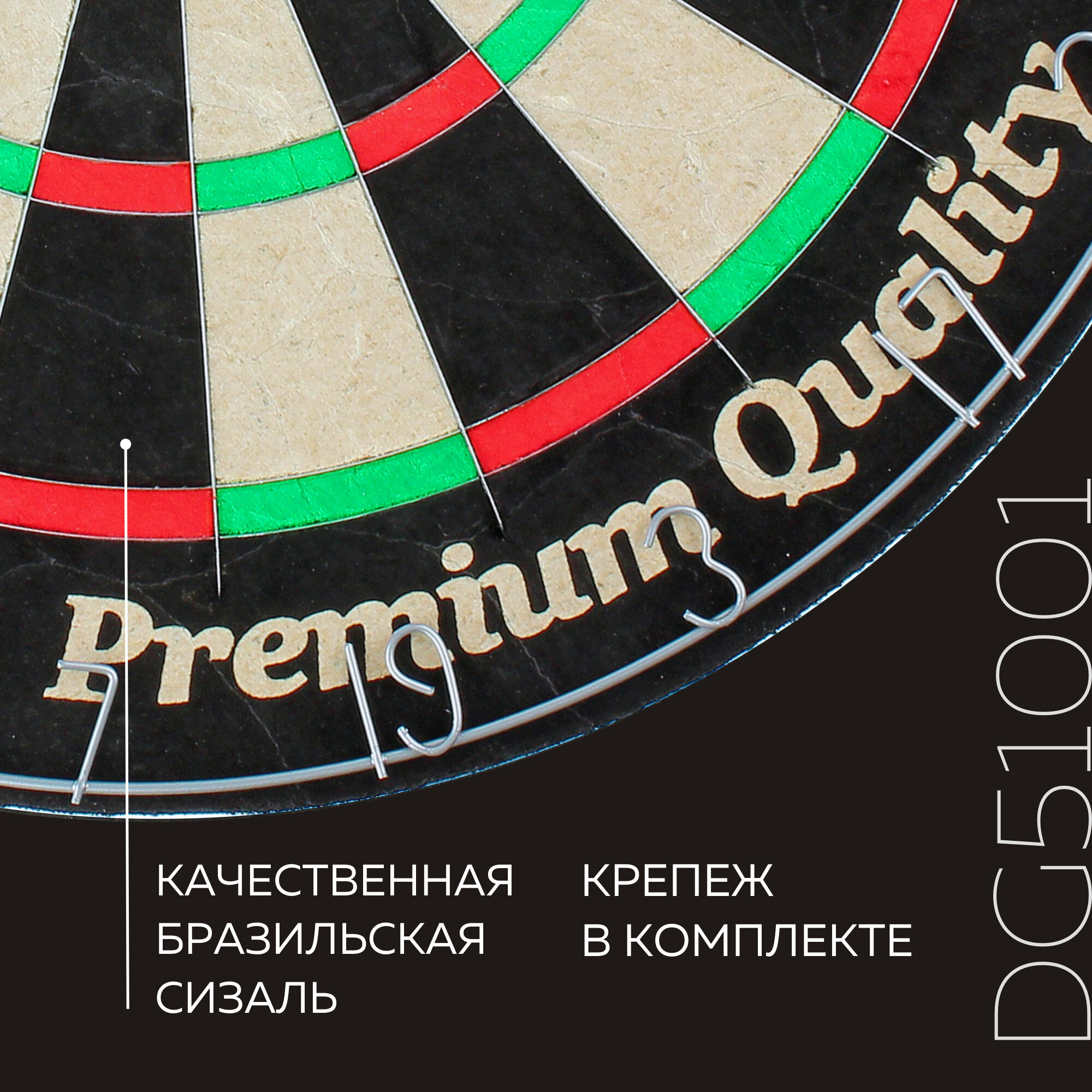 Мишень для дартса Larsen - фото №4