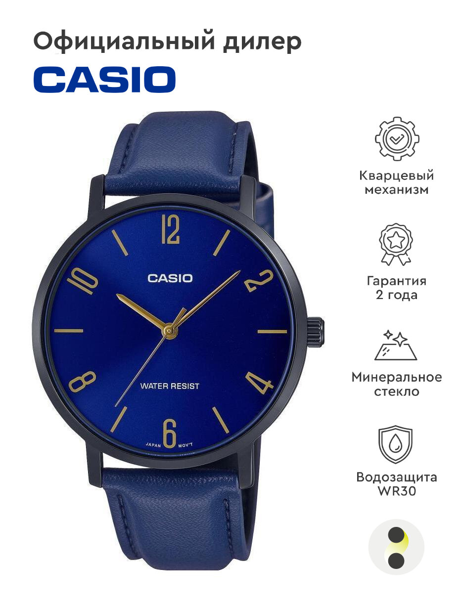 Наручные часы CASIO Collection