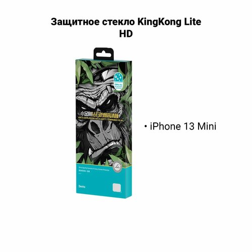 Защитное стекло для iPhone 13 Mini от Benks King Kong Lite HD