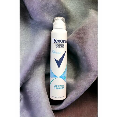 Антиперспирант, Rexona свежесть и защита 200 мл