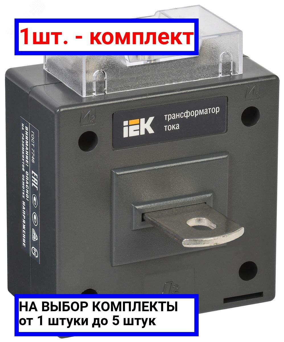 ITT10-2-05-0150 Трансформатор тока ТТИ-А 0 5 150-5А ИЭК IEK - фото №8