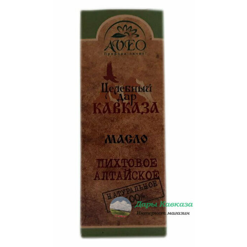 Эфирное масло Пихта 10мл