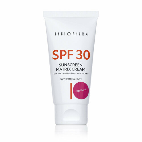 Sunscreen Matrix Cream Солнцезащитный крем для лица с SPF30 (III), Ангиофарм, 50мл