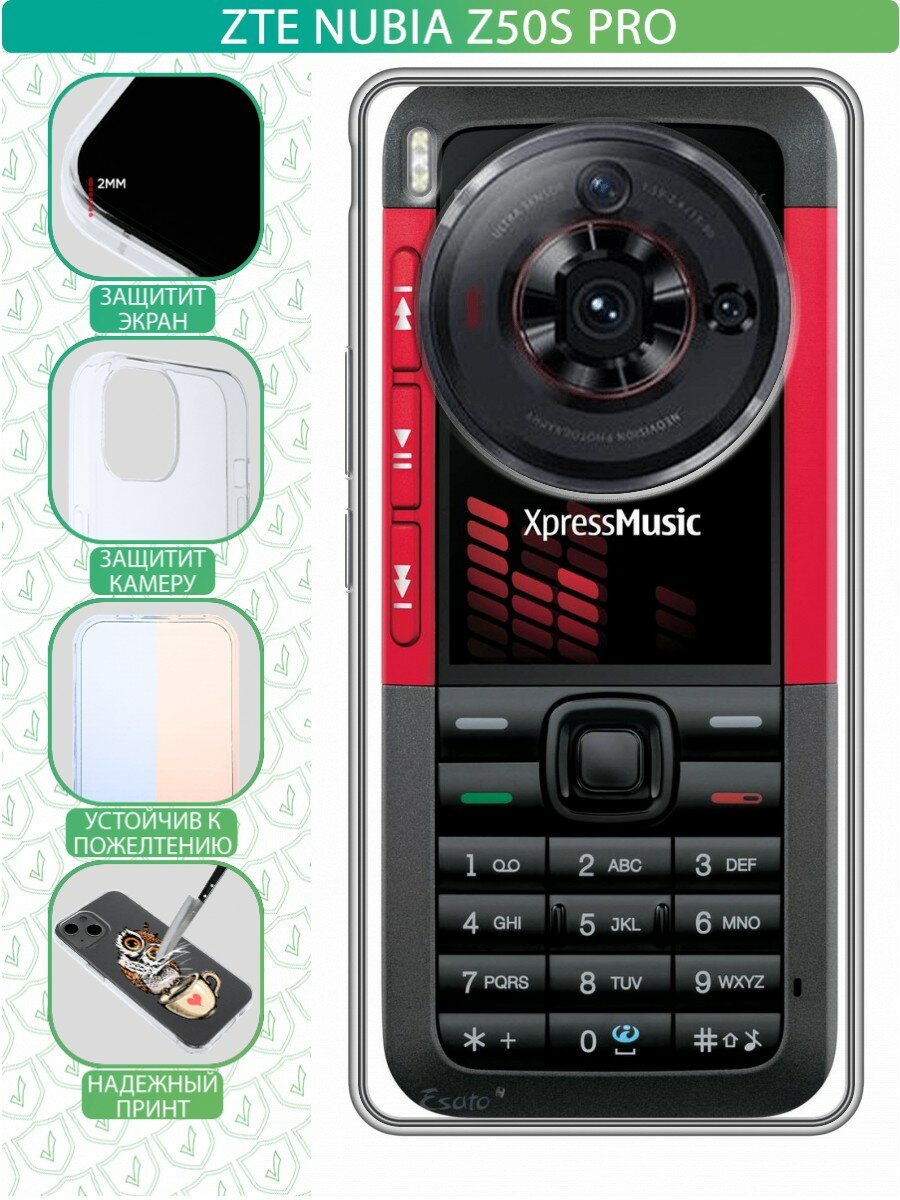 Дизайнерский силиконовый чехол для ЗТЕ Нубиа З50с Про / ZTE Nubia Z50S Pro Нокия Телефон