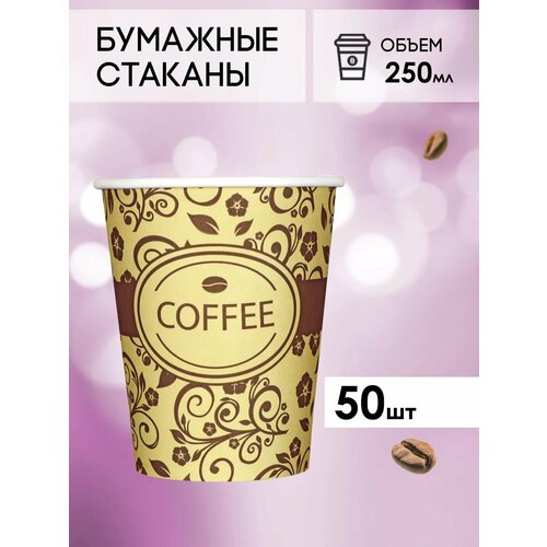 бежевый, коричневый