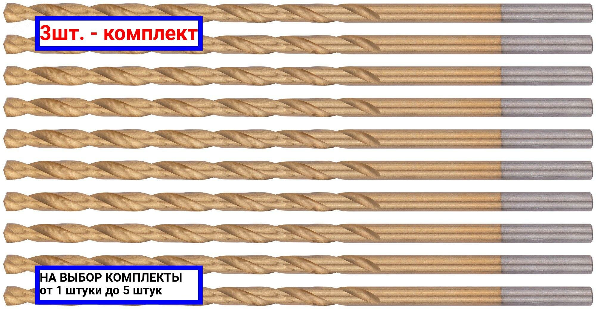 Сверло по металлу FIT - фото №13