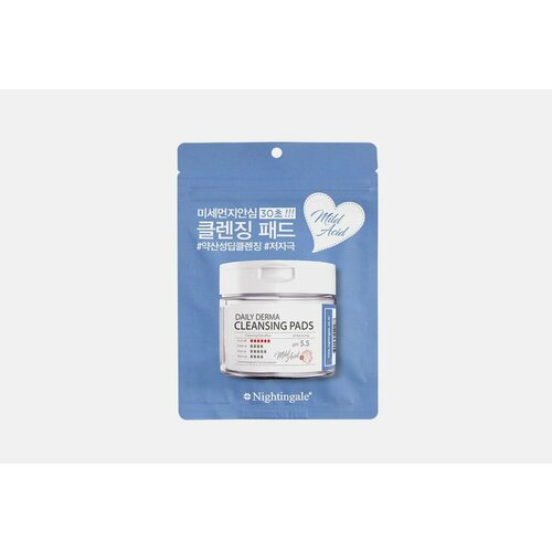 Диски для глубокого очищения кожи NIGHTINGALE DAILY DERMA CLEANSING PADS Mild Acid успокаивающая вода для очищения кожи и снятия макияжа nightingale daily derma cleansing water mild acid 300 мл