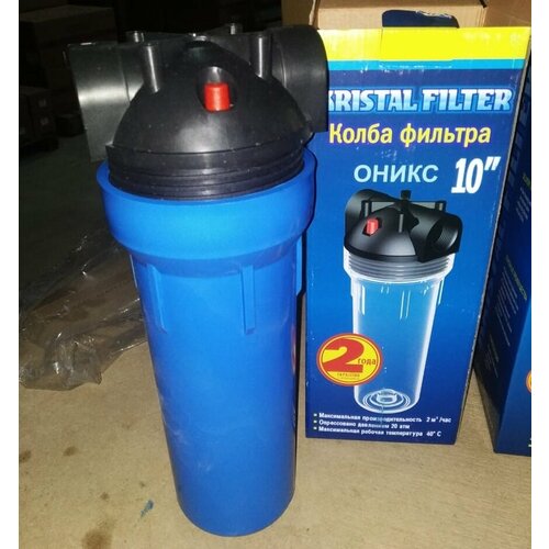 Магистральная колба фильтра Kristal Onyx 10