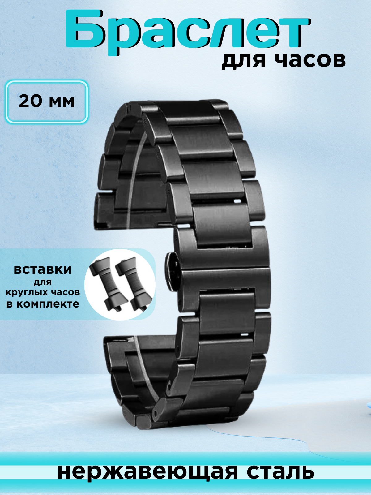 Браслет J.Franco 