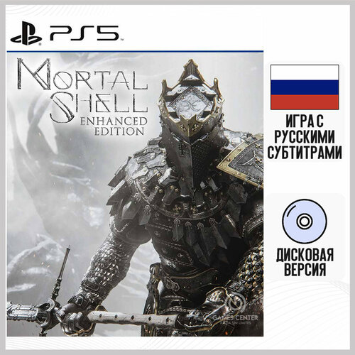 Игра Mortal Shell Enhanced Edition PS5 русские субтитры 4569₽