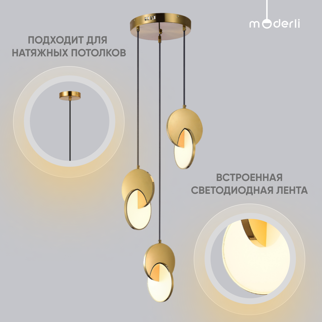 Подвесной светодиодный светильник Moderli Mesa - фото №2