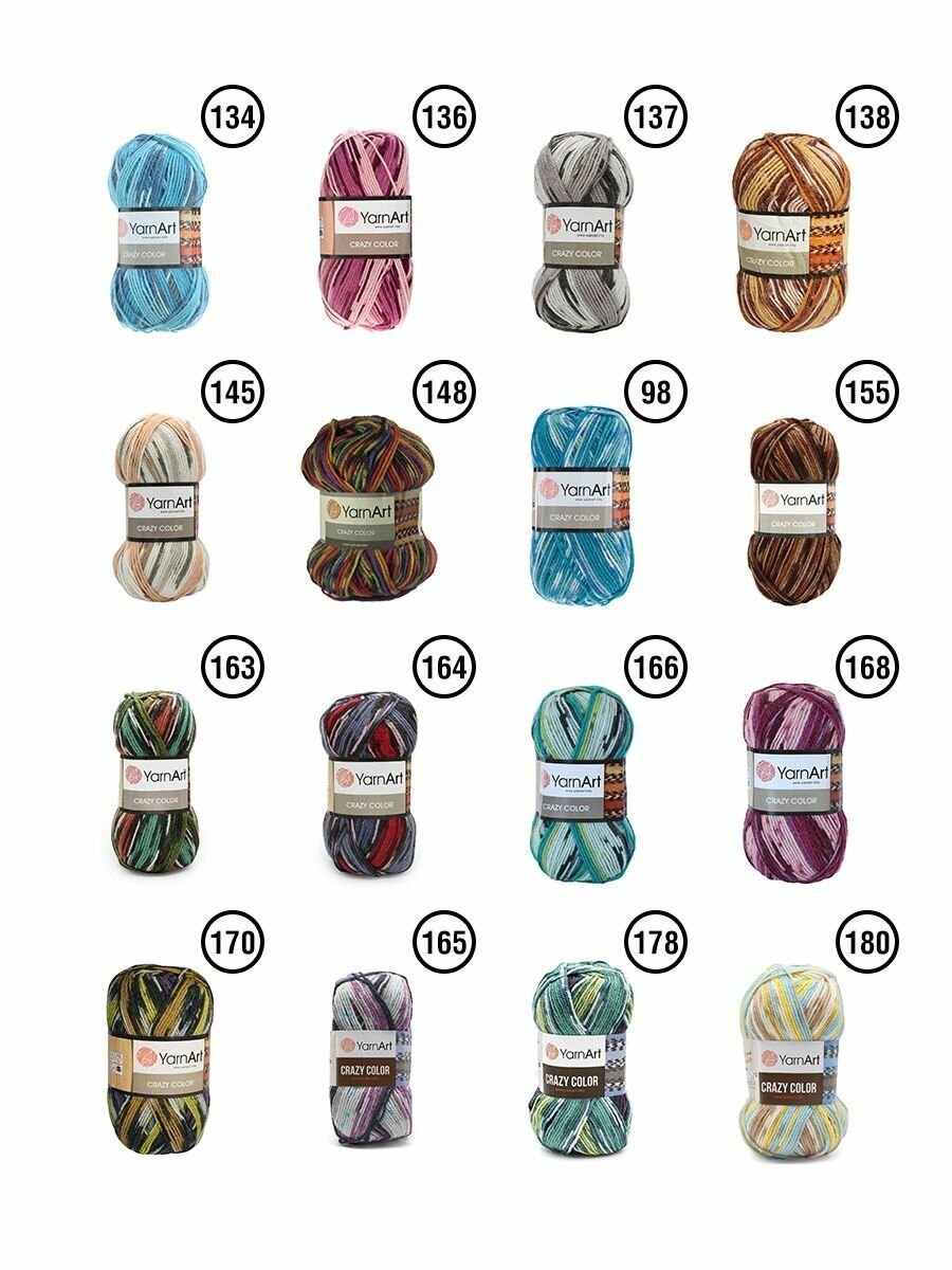 Пряжа для вязания YarnArt 'Crazy color' 100г, 260м (25% шерсть,75% акрил) (170 секционный), 5 мотков — фото 1
