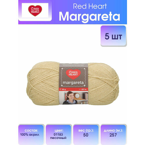 Пряжа для вязания Red Heart 'Margareta' 50гр 257м (100% акрил) (01183 песочный), 10 мотков пряжа для вязания red heart lisa lurex 50гр 133м 97% акрил 3% полиэстер 00003 бежевый 10 мотков