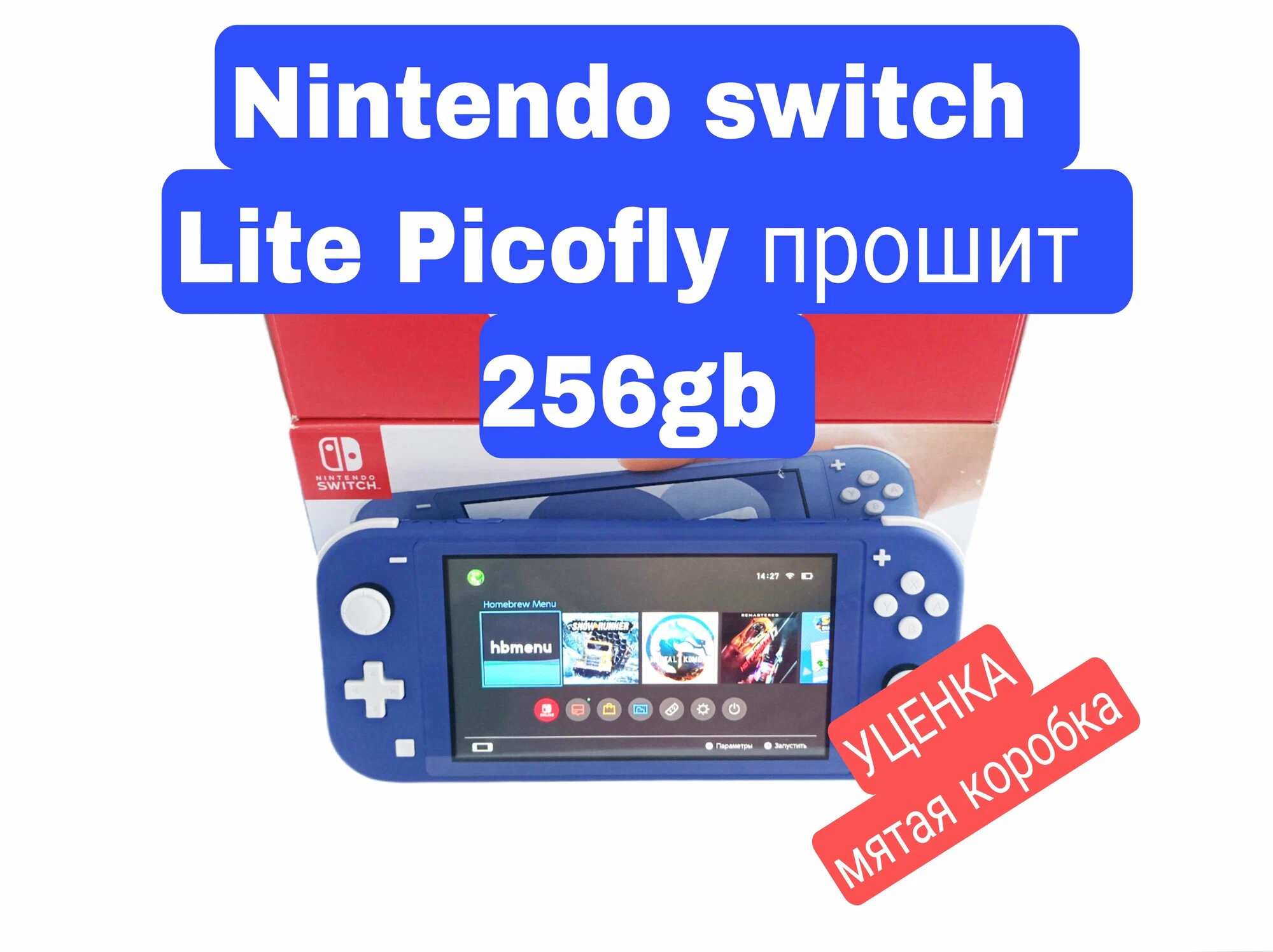 Игровая приставка Nintendo Switch Lite PicoFly