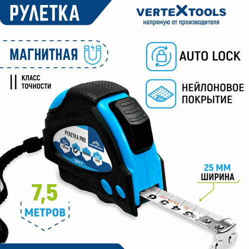 фото Рулетка измерительная 7,5м с автостопом и магнитом vertextools