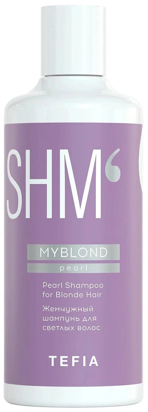 Tefia шампунь SHM MyBlond Pearl для светлых волос, 300 мл