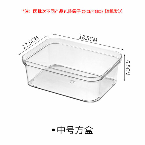 Ящик для хранения настольных принадлежностей размер Medium Square Box 370₽